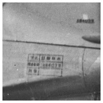 403号機ステンシル